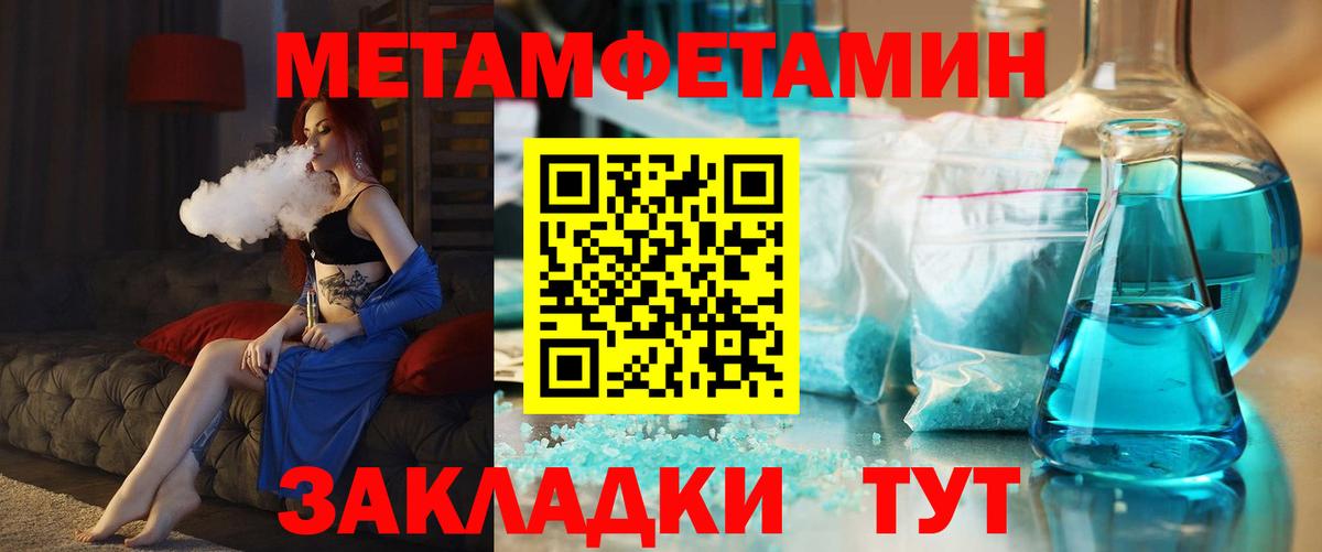 АМФ  Вход с VPN  Ангарск  АМФЕТАМИН Premium  АМФЕТАМИН 