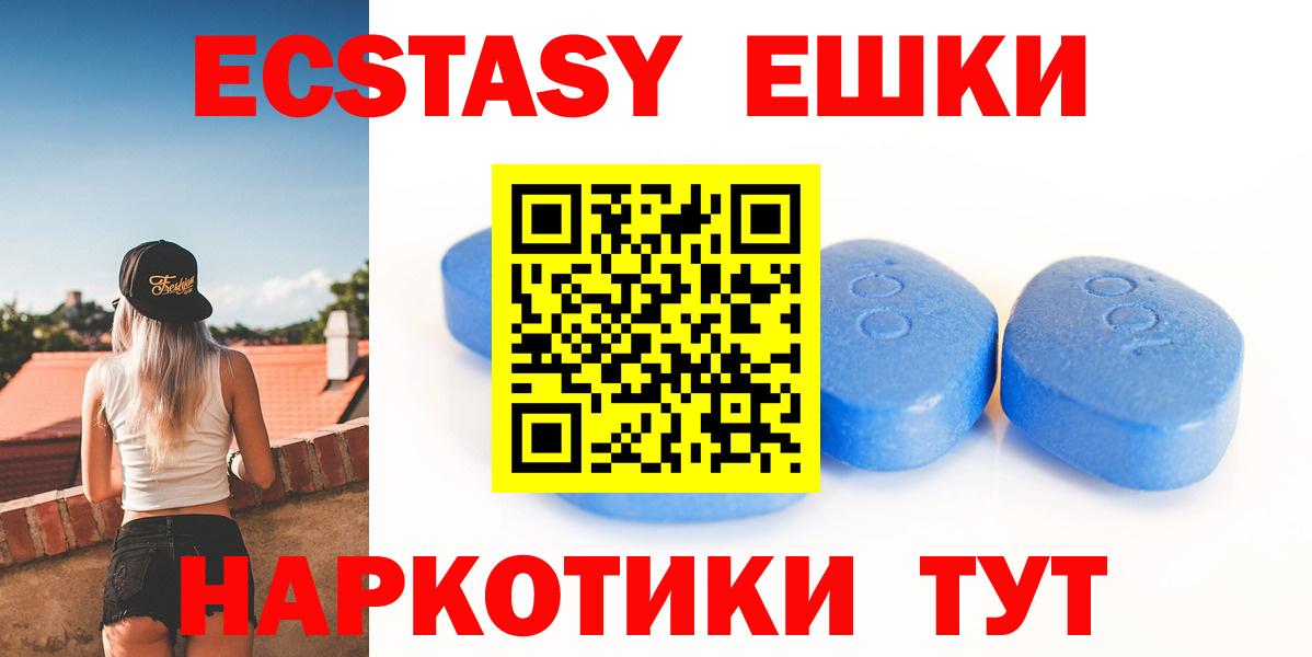 ЭКСТАЗИ Дубай Ангарск