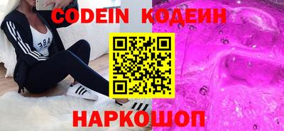COCAINE Чебоксары