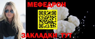 COCAINE Чебоксары