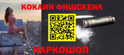 COCAINE Чебоксары