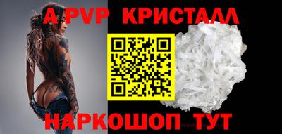 мескалин Чапаевск