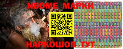 эйфоретик Чебаркуль