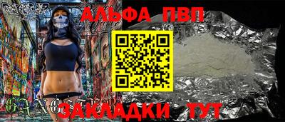мескалин Чапаевск