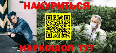 эйфоретик Чебаркуль