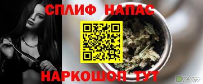 мескалин Чапаевск