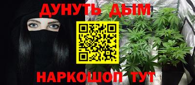 эйфоретик Чебаркуль