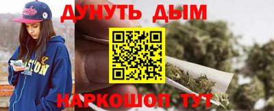 мескалин Чапаевск