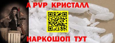 эйфоретик Чебаркуль