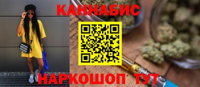 мескалин Чапаевск
