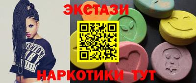 эйфоретик Чебаркуль