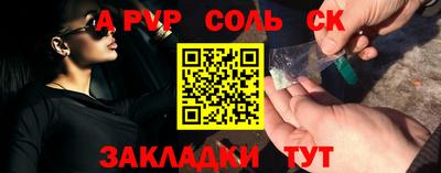 COCAINE Чебоксары