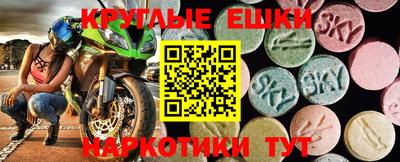 COCAINE Чебоксары