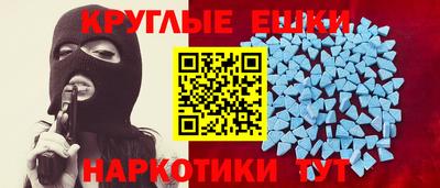 эйфоретик Чебаркуль