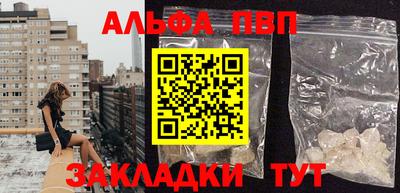 COCAINE Чебоксары