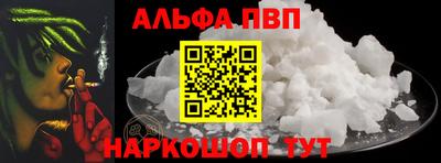 COCAINE Чебоксары