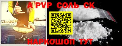 COCAINE Чебоксары
