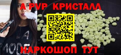 эйфоретик Чебаркуль