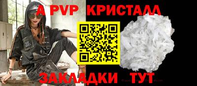 эйфоретик Чебаркуль
