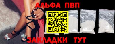 мескалин Чапаевск