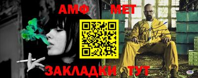 мескалин Чапаевск