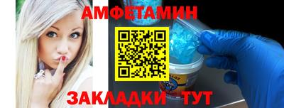 мескалин Чапаевск