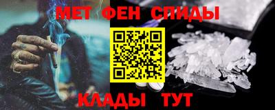 мескалин Чапаевск