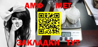мескалин Чапаевск