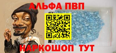 эйфоретик Чебаркуль