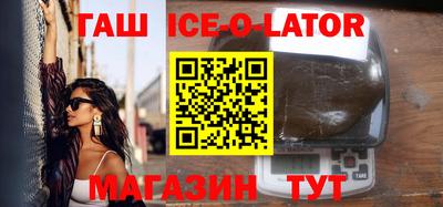 мескалин Чапаевск
