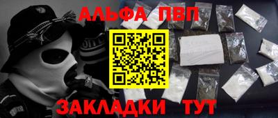 эйфоретик Чебаркуль