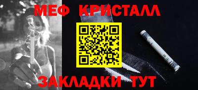 мескалин Чапаевск