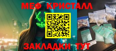 эйфоретик Чебаркуль