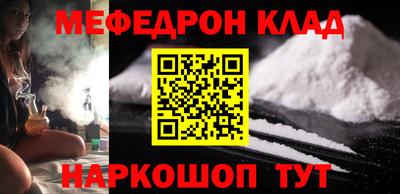 COCAINE Чебоксары