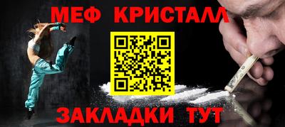 COCAINE Чебоксары