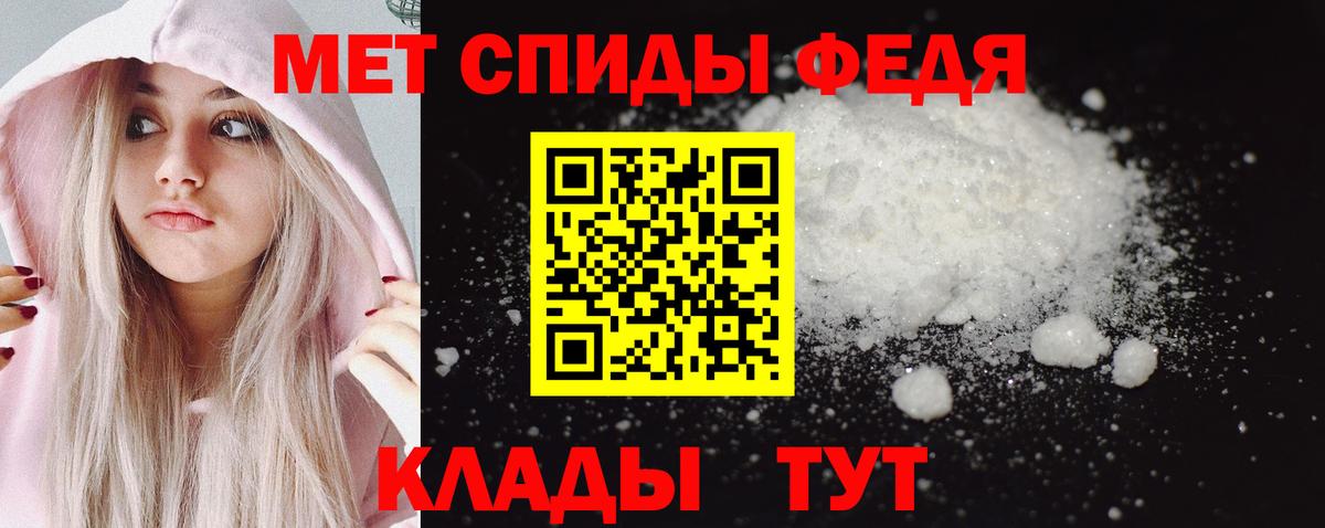 Ангарск  Метамфетамин мет  Метамфетамин мет  Вход с VPN 